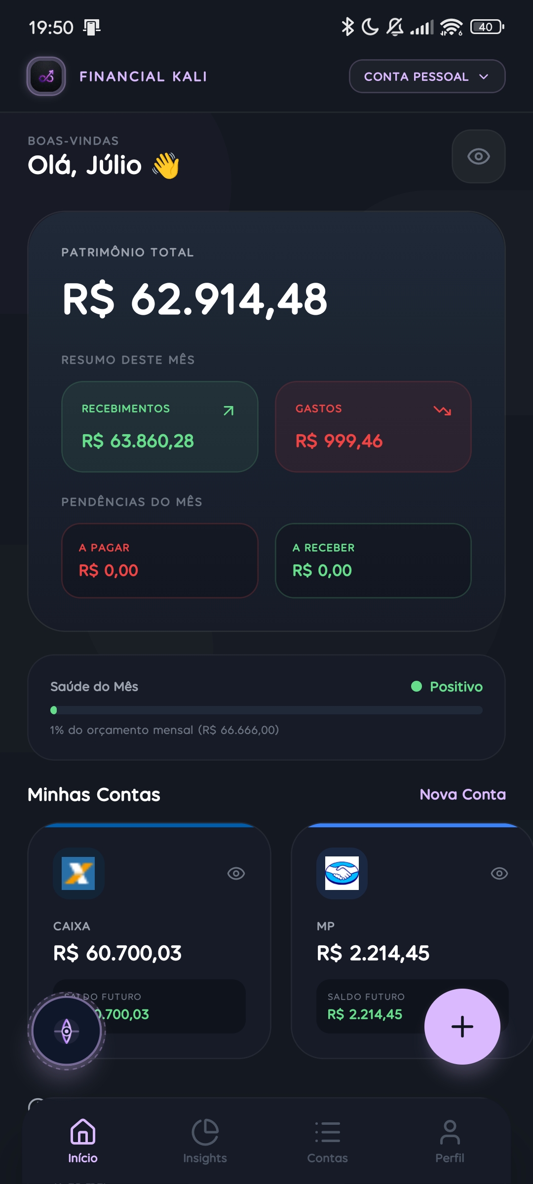 Android — Home